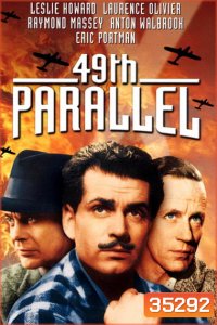 49th Parallel ฝ่านรกสมรภูมิเดือด (1941)