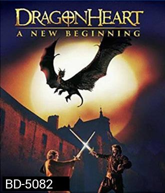 DragonHeart II : A New Beginning (2000) ดรากอนฮาร์ท 2 กำเนิดใหม่ศึกอภินิหารมังกรไฟ