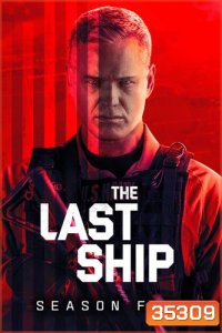 The Last Ship Season 5 ฐานทัพสุดท้าย เชื้อร้ายถล่มโลก ปี 5 ( 10 ตอนจบ )