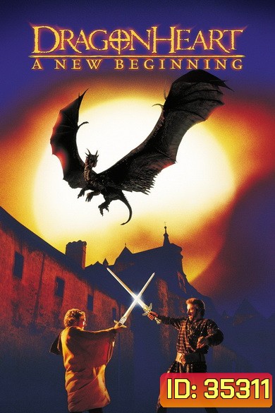 DragonHeart: A New Beginning (2000) ดรากอนฮาร์ท 2 กำเนิดใหม่ศึกอภินิหารมังกรไฟ