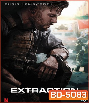 Extraction (2020) คนระห่ำภารกิจเดือด