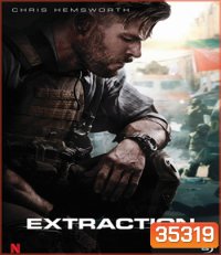 Extraction (2020) คนระห่ำภารกิจเดือด