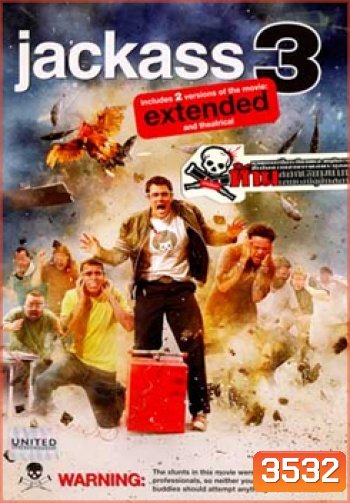 JACKASS 3 แจ็คแอส 3