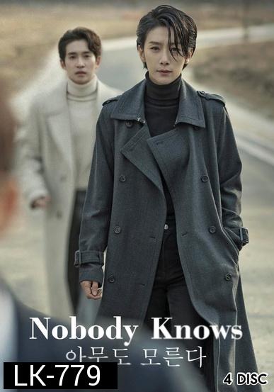 Nobody Knows  ( E01-16 END )