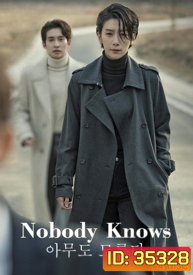 Nobody Knows (2020) ฆาตกรรมศักดิ์สิทธิ์ (ตอน E01-16 END)