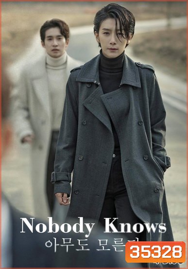 Nobody Knows (2020) ฆาตกรรมศักดิ์สิทธิ์ (ตอน E01-16 END)