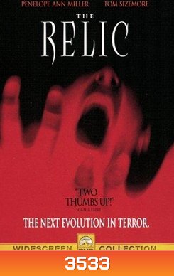 The Relic นรกเดินดิน