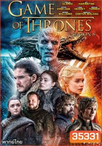 Game Of Thrones Season 8 the Complete Season มหาศึกชิงบัลลังก์ ปี 8 ( 6 ตอนจบ )
