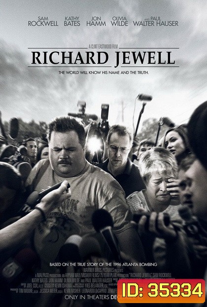 Richard Jewell (2019) พลิกคดี ริชาร์ด จูลล์