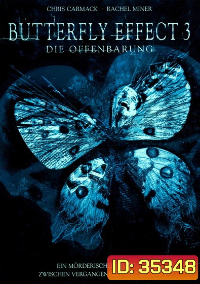 The Butterfly Effect 3 (2009) Revelations เปลี่ยนตายไม่ให้ตาย 3