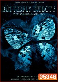 The Butterfly Effect 3 (2009) Revelations เปลี่ยนตายไม่ให้ตาย 3