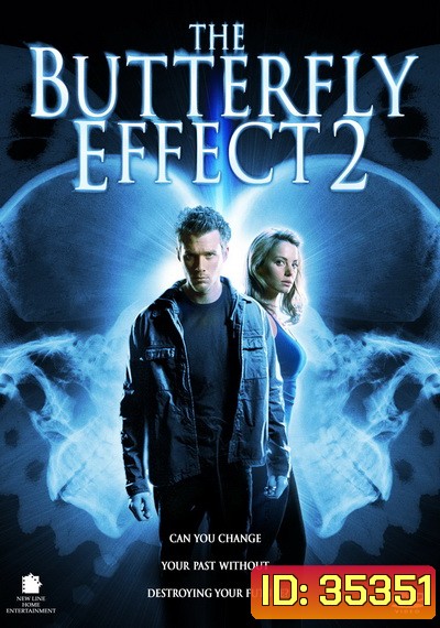 The Butterfly Effect 2 (2006) เปลี่ยนตาย ไม่ให้ตาย 2