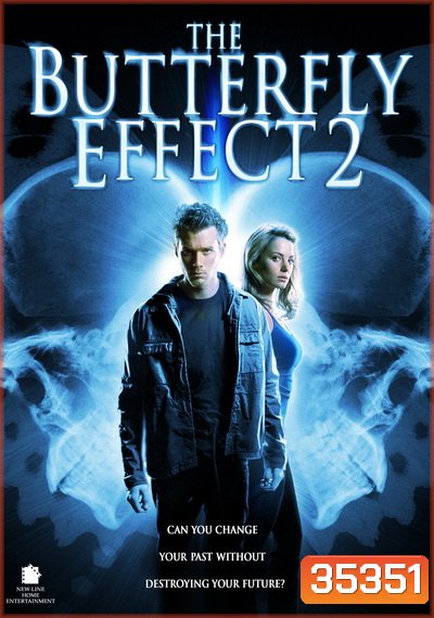 The Butterfly Effect 2 (2006) เปลี่ยนตาย ไม่ให้ตาย 2