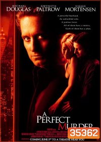 A Perfect Murder (1998)