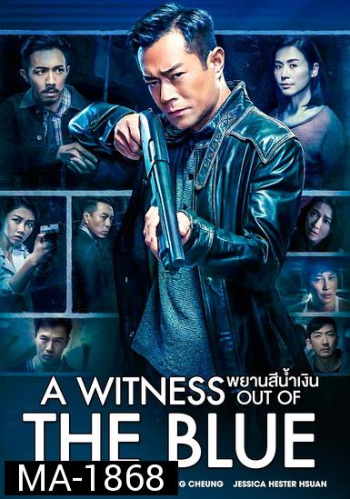 A Witness Out of the Blue (2019) พยานสีน้ำเงิน