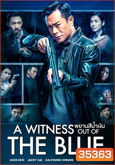 A Witness Out of the Blue (2019) พยานสีน้ำเงิน