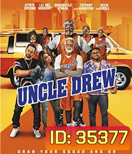 Uncle Drew (2018) อังเคิลดรูว์ ลุงดรูว์..เฟี้ยวจริง