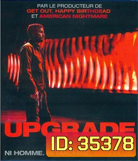 Upgrade (2018)