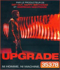 Upgrade (2018)
