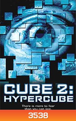 Cube 2 Hypercube ไฮเปอร์คิวบ์ มิติซ่อนนรก (2002)