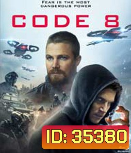 Code 8 (2019) ล่าคนโคตรพลัง