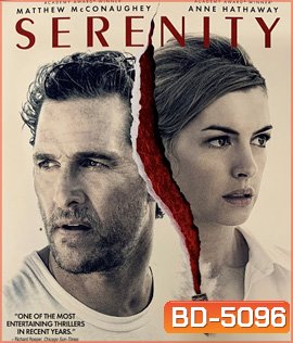 Serenity (2019) แผนลวงฆ่า เกาะพิศวง