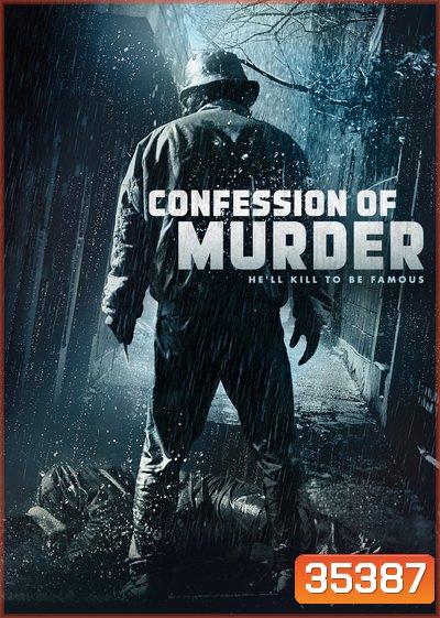 Confession Of Murder 2012