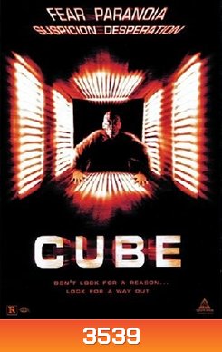 Cube ลูกบาศก์มรณะ (1997)