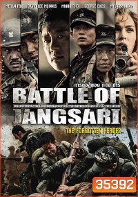 The Battle of Jangsari (2019) การต่อสู้ของ แจง ซารี่