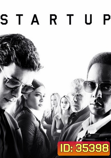 Startup Season 3 (10 ตอนจบ)