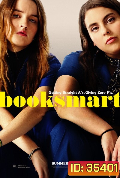 Booksmart (2019) เด็กเรียนซ่าส์ ขอเกรียนบ้าวันเรียนจบ