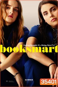 Booksmart (2019) เด็กเรียนซ่าส์ ขอเกรียนบ้าวันเรียนจบ