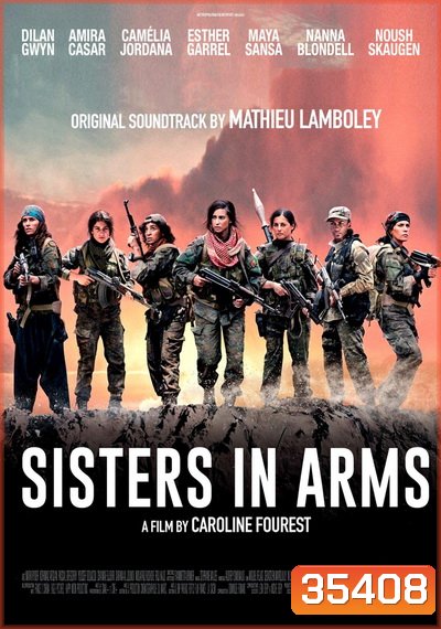 Sisters in Arms (2019)