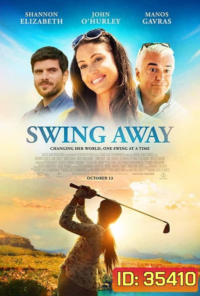 Swing Away (2016)