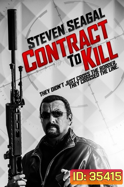 Contract to Kill 2016