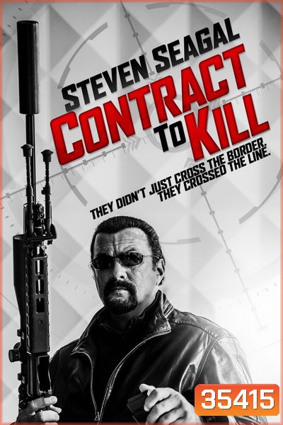 Contract to Kill 2016