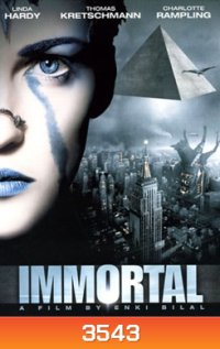 IMMORTAL ผนึกพันธุ์อมตะ