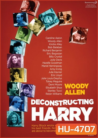 Deconstructing Harry