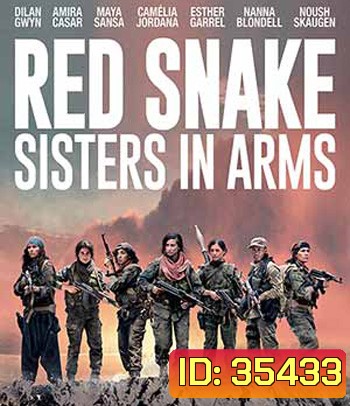 Sisters in Arms (2019)