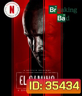 El Camino: A Breaking Bad Movie (2019) เอล คามิโน่: ดับเครื่องชน คนดีแตก