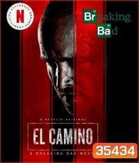 El Camino: A Breaking Bad Movie (2019) เอล คามิโน่: ดับเครื่องชน คนดีแตก