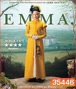 Emma (2020) เอ็มม่า รักใสๆ ใจบริสุทธิ์