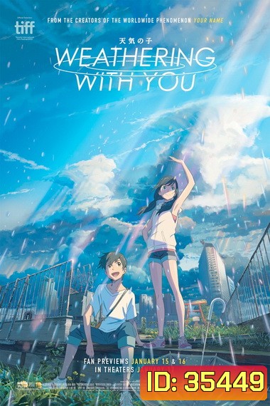 Weathering with You (2019) ฤดูฝัน ฉันมีเธอ