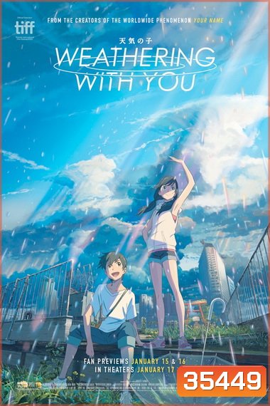 Weathering with You (2019) ฤดูฝัน ฉันมีเธอ