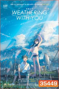 Weathering with You (2019) ฤดูฝัน ฉันมีเธอ