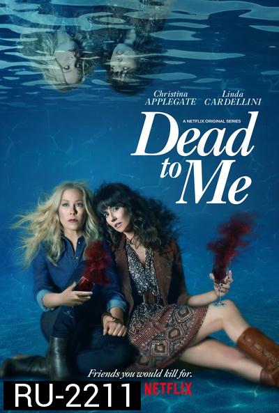 Dead to Me Season 2 ( 10 ตอนจบ )