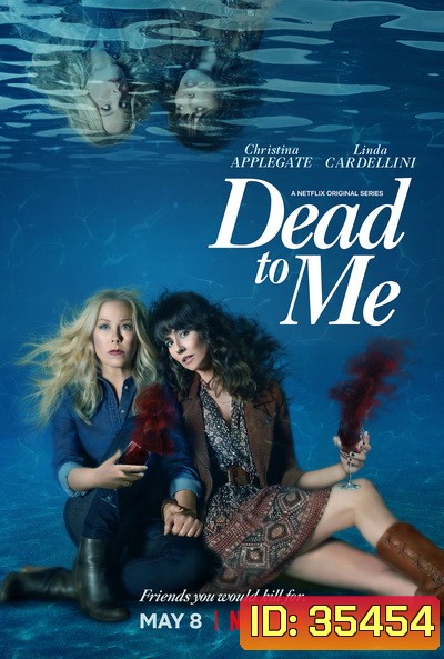 Dead to Me Season 2 (10 ตอนจบ)