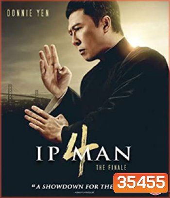 Ip Man 4 (2019) The Finale ยิปมัน 4
