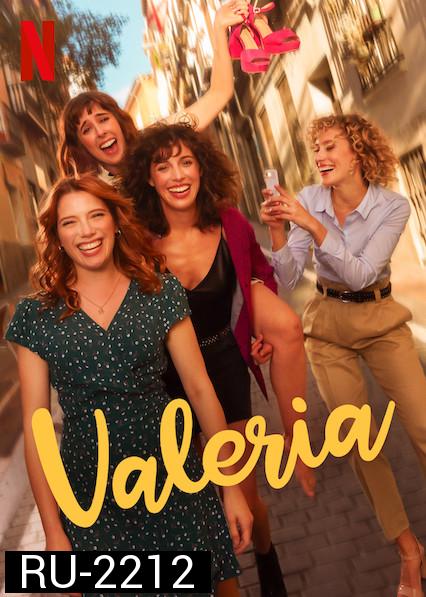 Valeria  Season 1