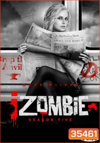 iZombie Season 5 สืบ กลืน สมอง ปี 5 ( 13 ตอนจบ )